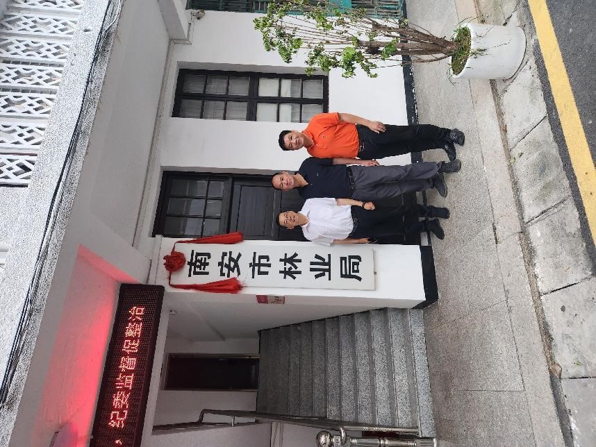 福建金森赴泉州市南安市考察交流，共謀山海協(xié)作新篇章
