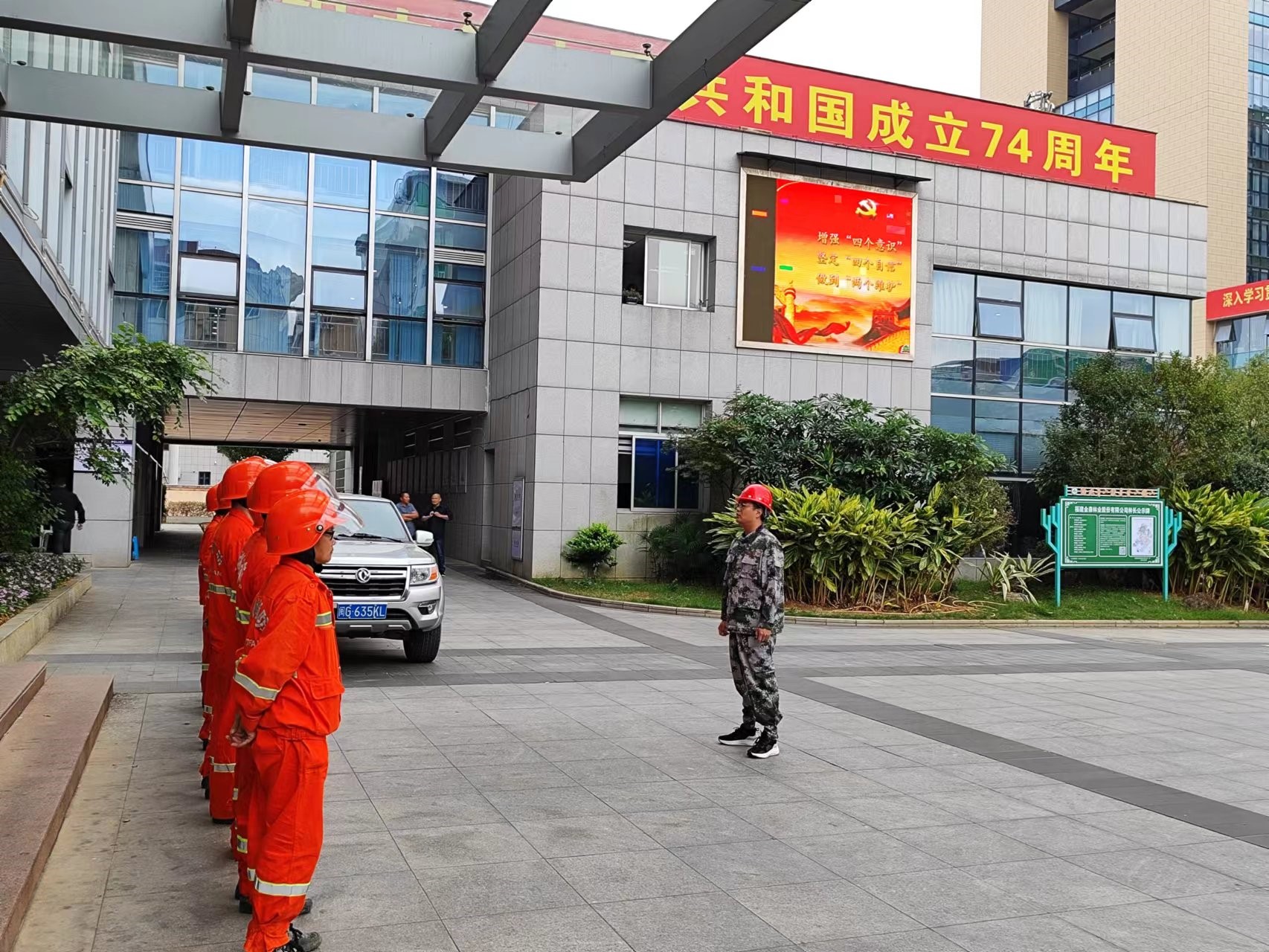 悠悠森林情，寸寸防火心