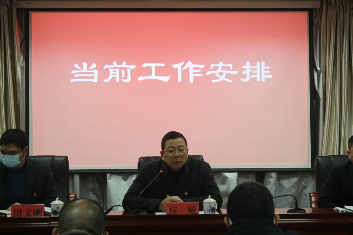 福建金森召開2021年工作表彰  暨2022年項(xiàng)目工作推進(jìn)動員大會