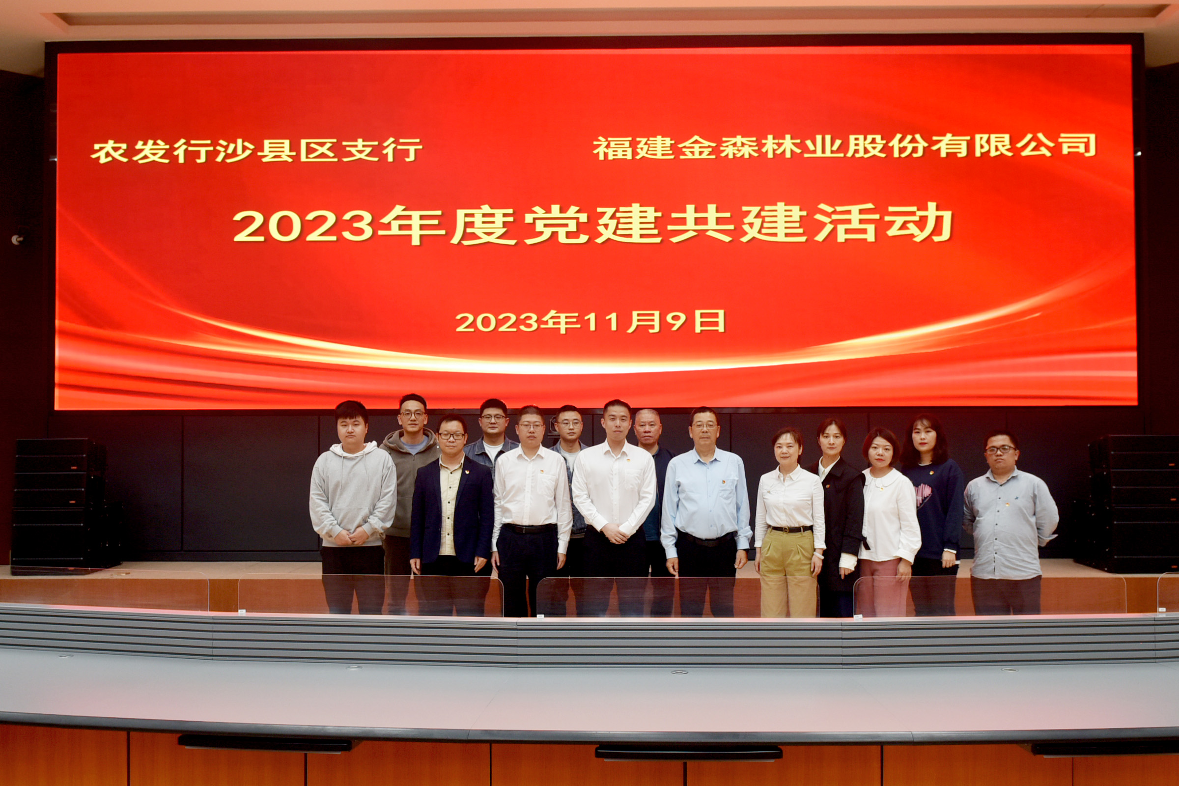 【主題教育·我學(xué)榜樣思奮進(jìn)】攜手同心筑堡壘，共建互聯(lián)促發(fā)展