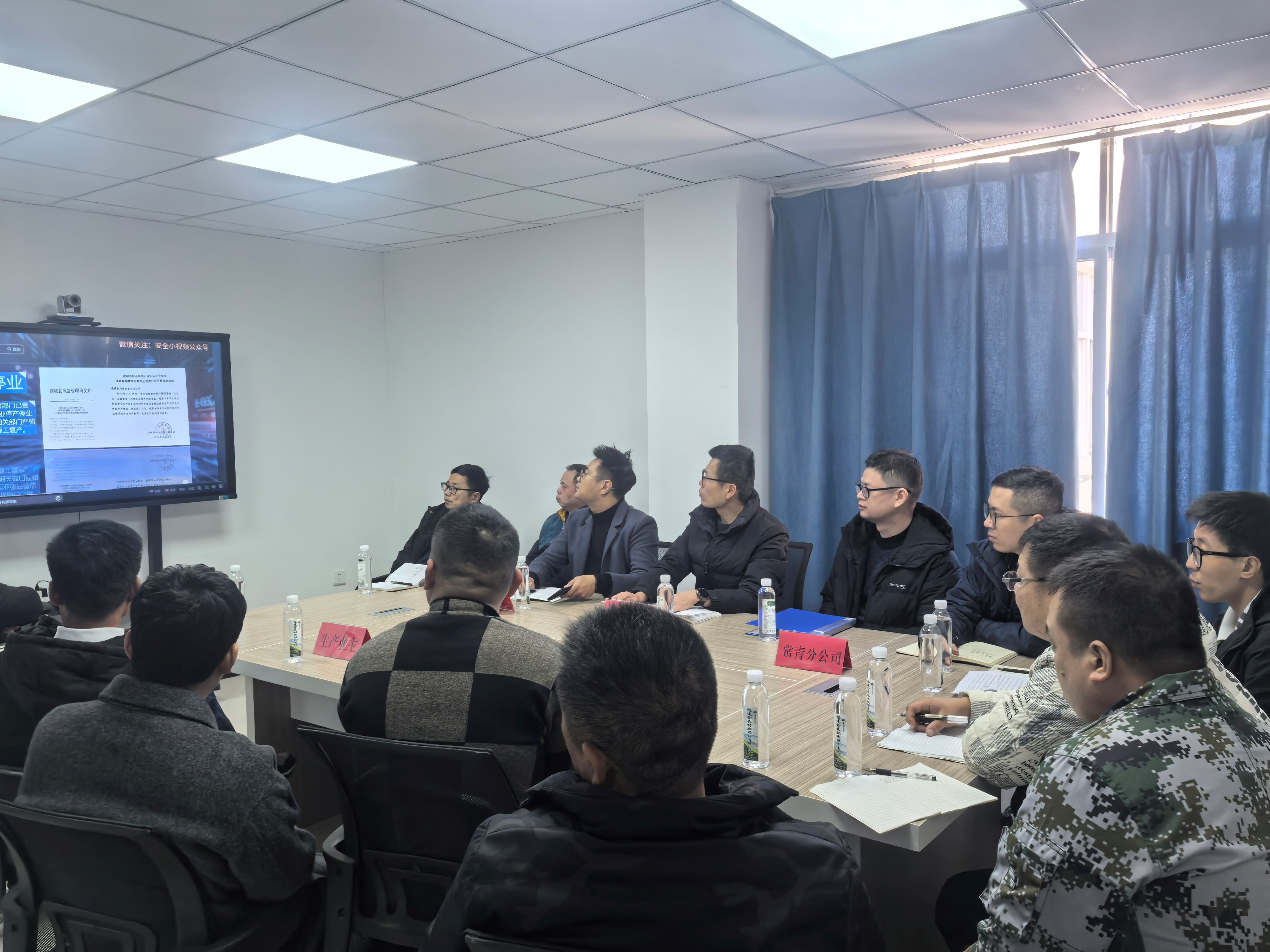 平安常青，我們在行動——常青分公司開展安全生產日活動